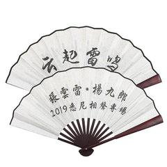 Brown Silk Folding Fan IWG FC One Dollar Only