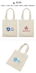 Small Portable Tote Bag With Carrying Straps IWG FC One Dollar Only