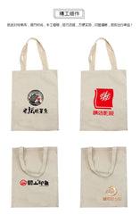 Cotton Canvas Tote Bag 31*36cm IWG FC One Dollar Only