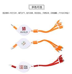Multifunctional Charging Cables IWG FC One Dollar Only