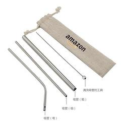Stainless Steel Straw Set with Bag IWG FC One Dollar Only