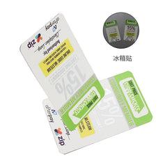 9x5.5cm Square Refrigerator Stickers IWG FC One Dollar Only