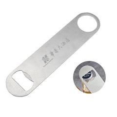 Large Stainless Steel Bottle Openers IWG FC One Dollar Only