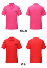 Solid Colour Childrens Polo Shirt IWG FC One Dollar Only