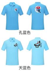 Colour Blocking Polo Shirt IWG FC One Dollar Only