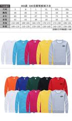 Long-Sleeved Fleece Sweater With Round Neck IWG FC One Dollar Only