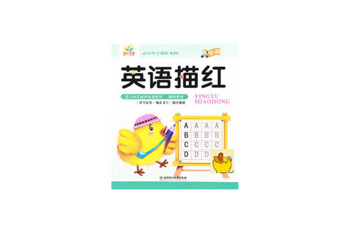 Writing Alphabets Exercise Book Games and Toys One Dollar Only